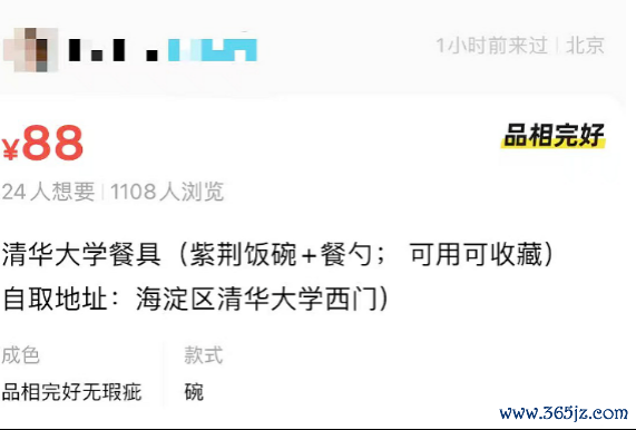 ▲图源：上游新闻