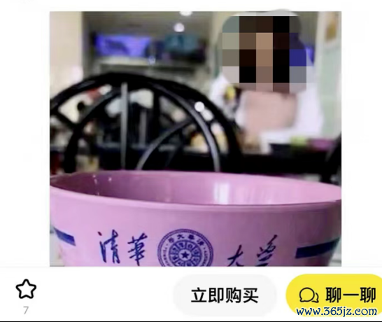 ▲图源：上游新闻