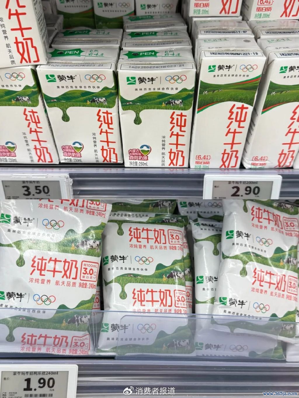 ▲利乐枕VS利乐砖（养分身分与家具类型一致） 《滥用者报谈》记者摄