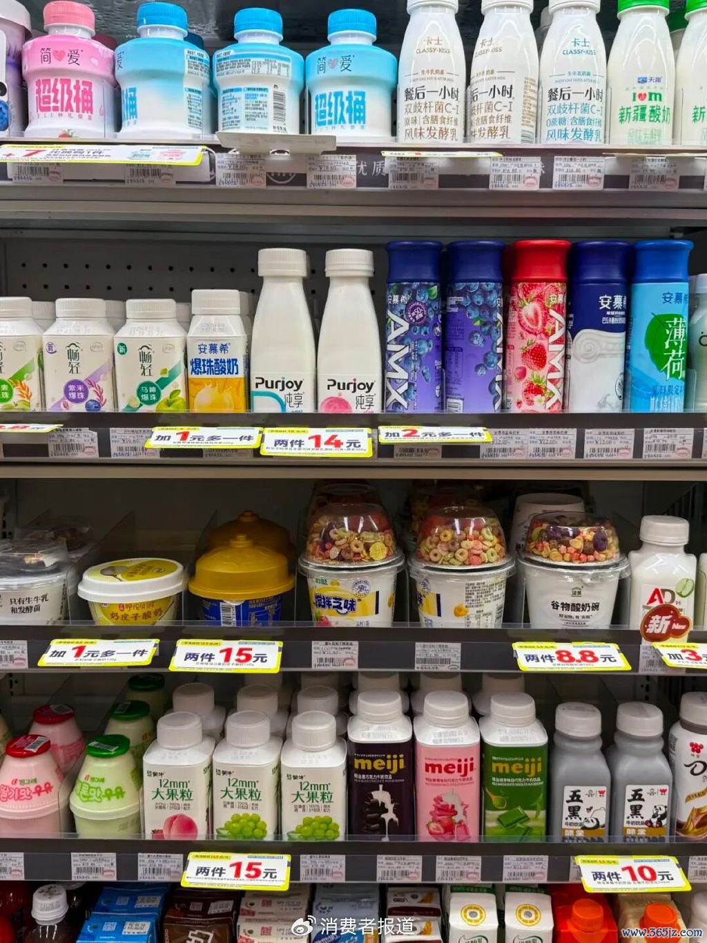▲丰富多采的风范“酸奶” 《滥用者报谈》记者摄